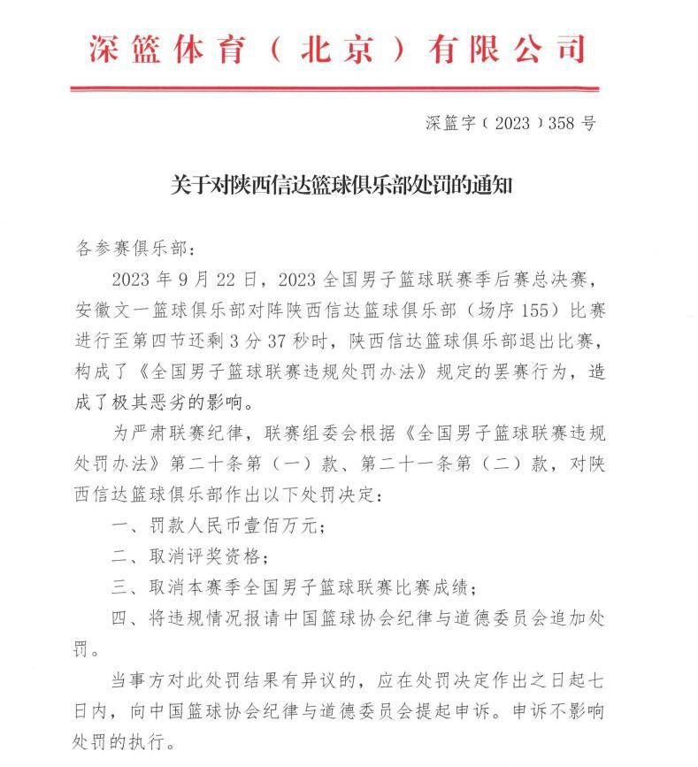 1955年春季，中国当局遭到亚非会议五个倡议国的约请，决议派出以周恩来总理为团长的中国当局代表团加入在印度尼西亚的万隆市进行的亚非会议。台湾间谍获得谍报起头谋害筹谋暗害周总理，周恩来总理遭到缅甸总理吴努的约请先期经昆明往缅甸首都仰光加入六国总理的接见会面。这时候从喷鼻港启德机场腾飞的中国当局租用的印度“克什米尔公主号”飞机，被台湾间谍谋害在飞往印尼途中炸毁，机上十一位中国代表团的先遣职员和外国记者全数遇难，环球震动。面临纷繁复杂的国际情势和台湾间谍的粉碎，周恩来掉臂小我的安危，决议按原打算继续乘坐印度飞机“空